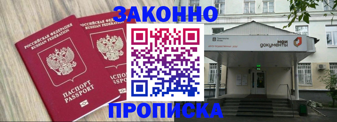 временная регистрация собственник в Пыть-Яхе