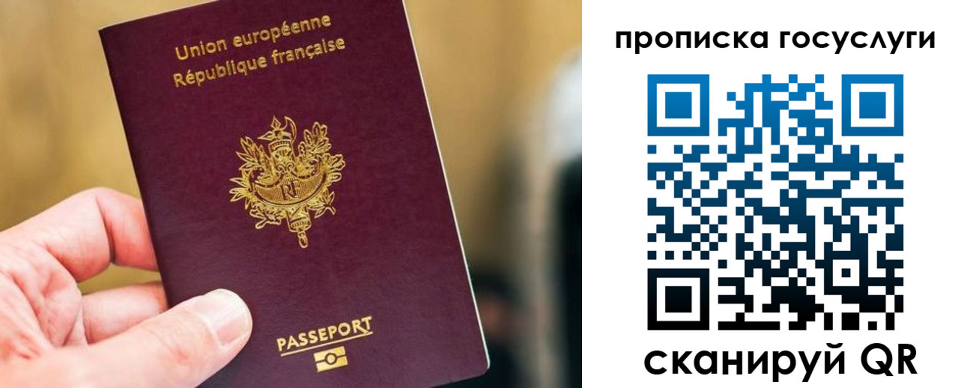 временная регистрация поиск в Пыть-Яхе