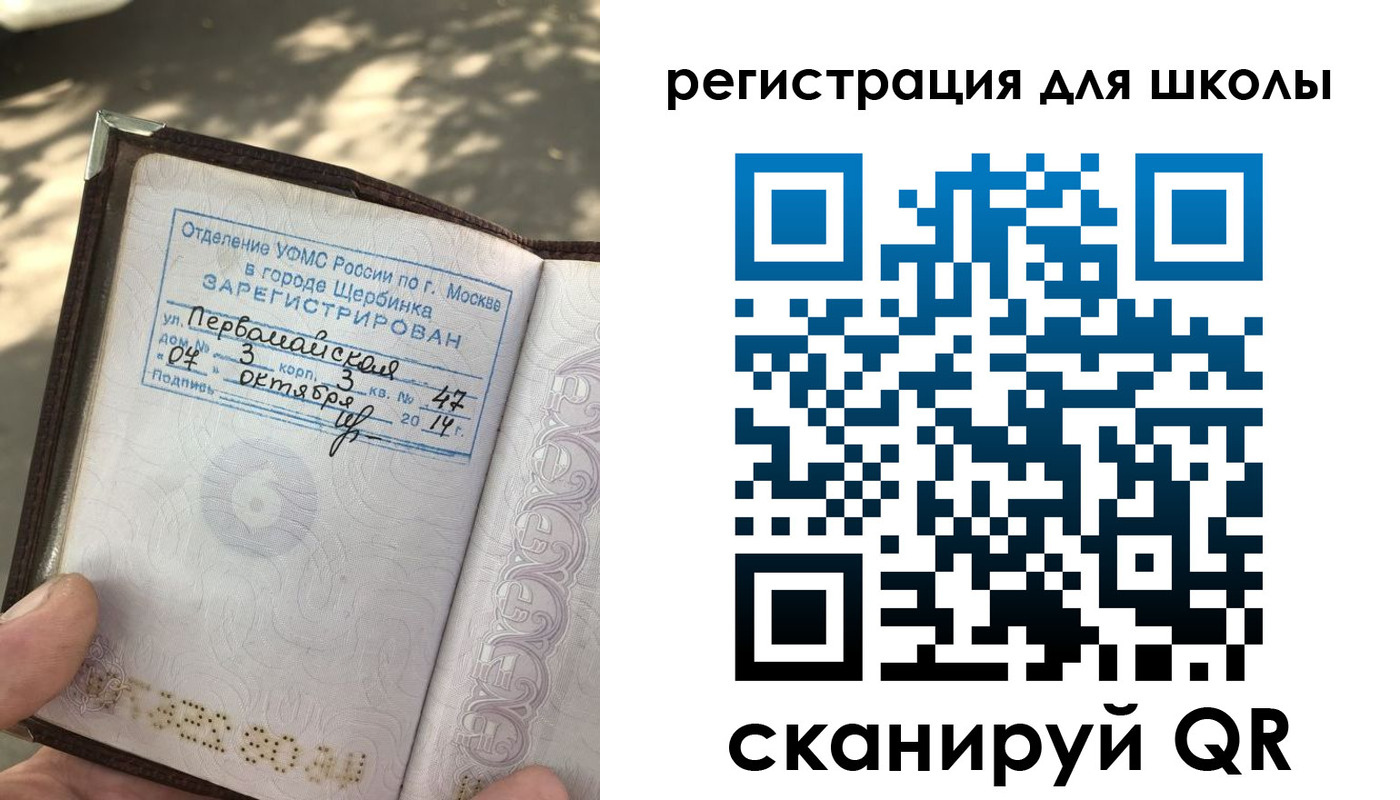 временная регистрация гарантия в Пыть-Яхе